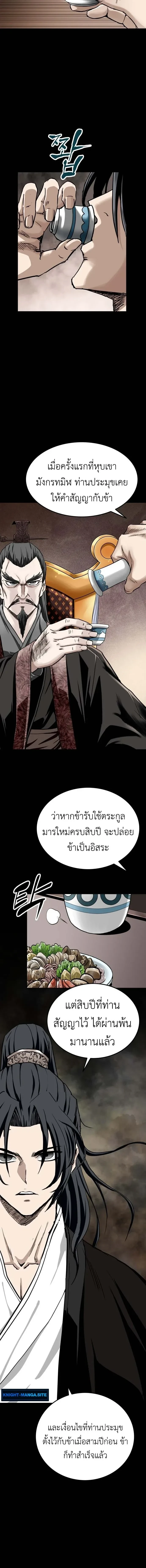 หน้าที่ 34