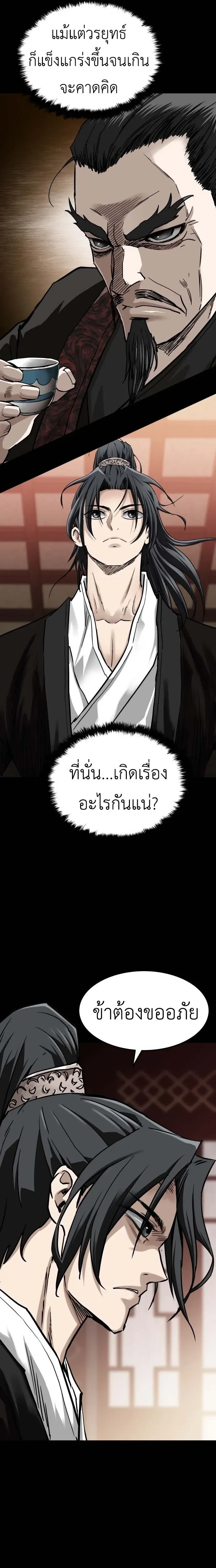 หน้าที่ 38