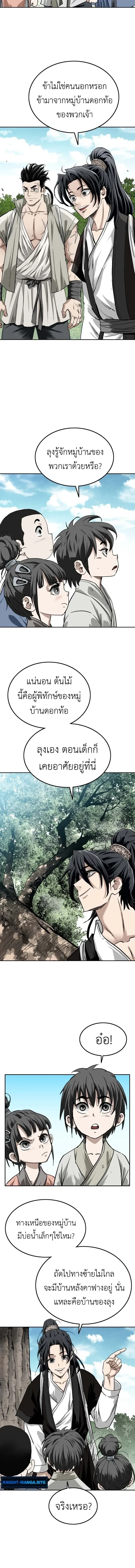 หน้าที่ 46