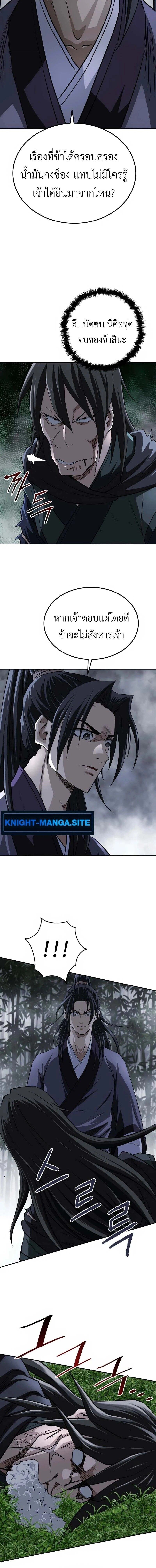 หน้าที่ 22