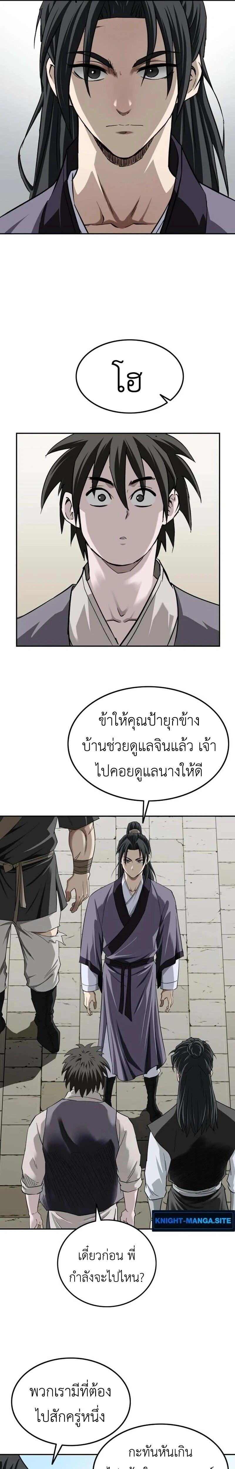 หน้าที่ 14
