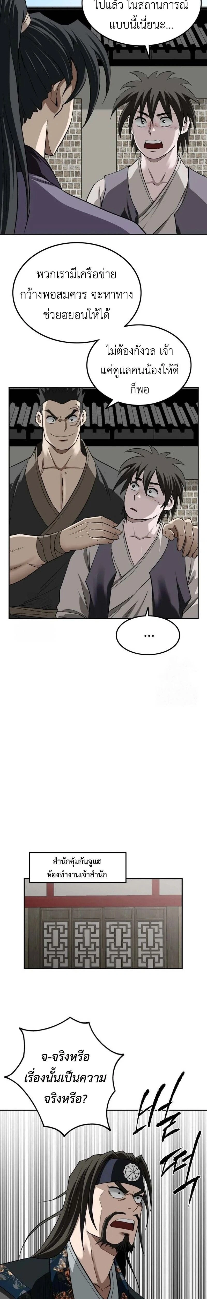 หน้าที่ 15