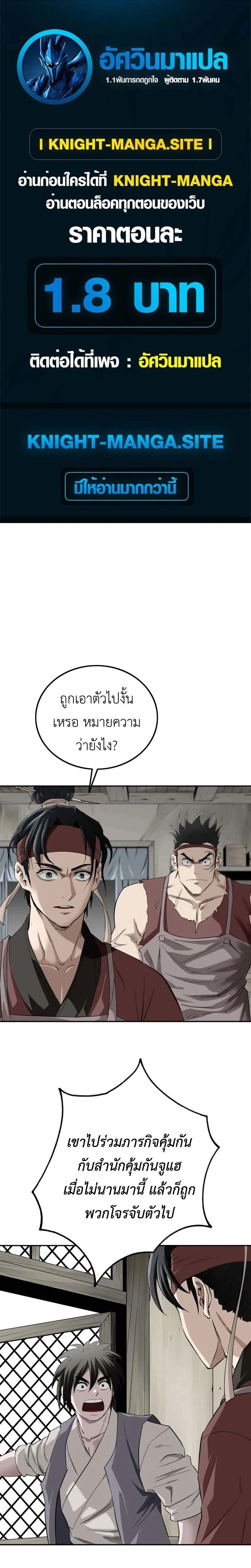 หน้าที่ 1