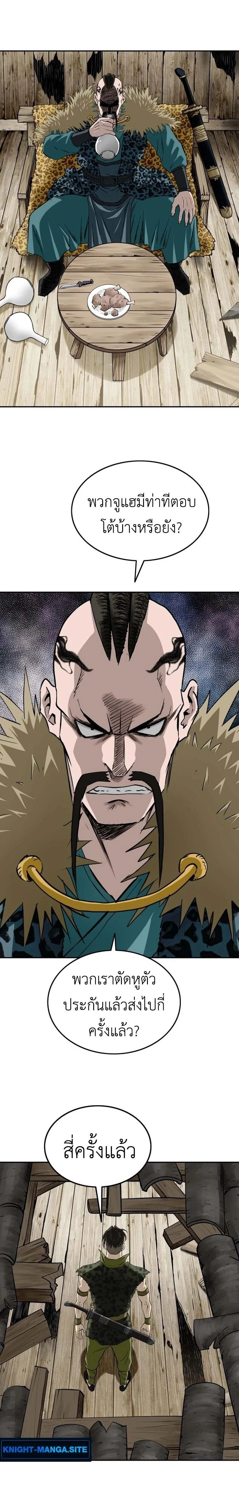 หน้าที่ 18