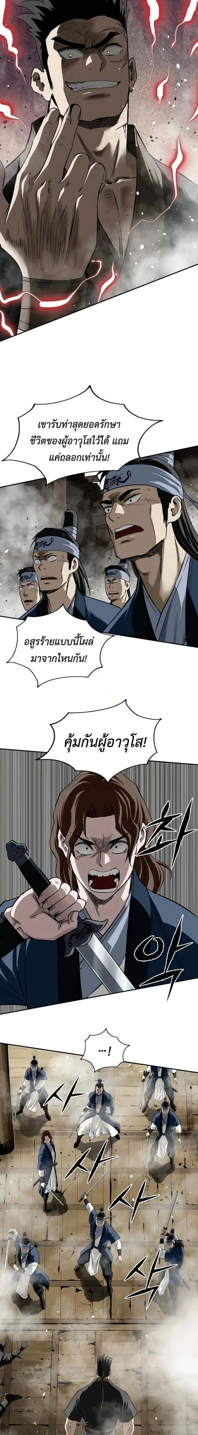 หน้าที่ 18