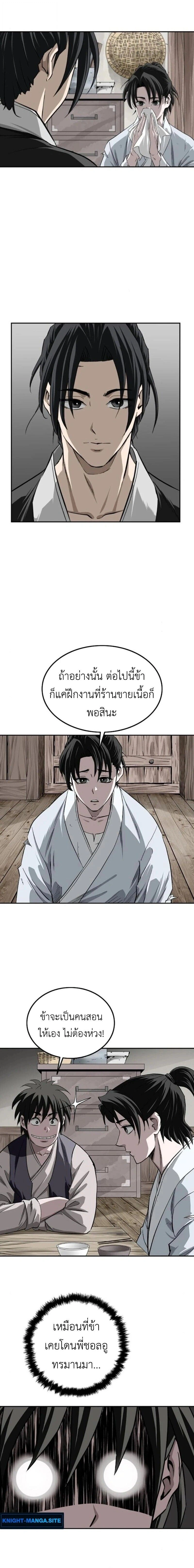 หน้าที่ 14