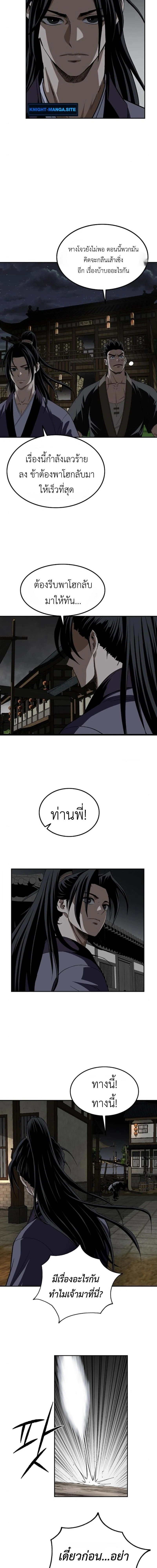 หน้าที่ 28