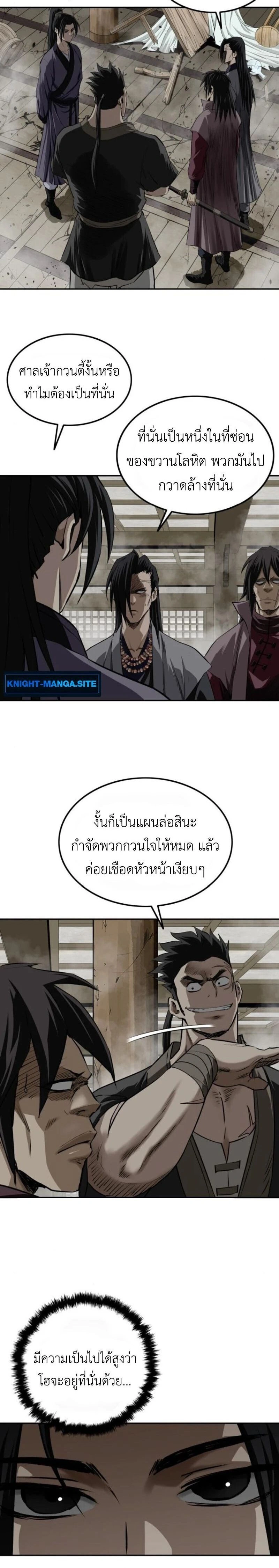 หน้าที่ 20