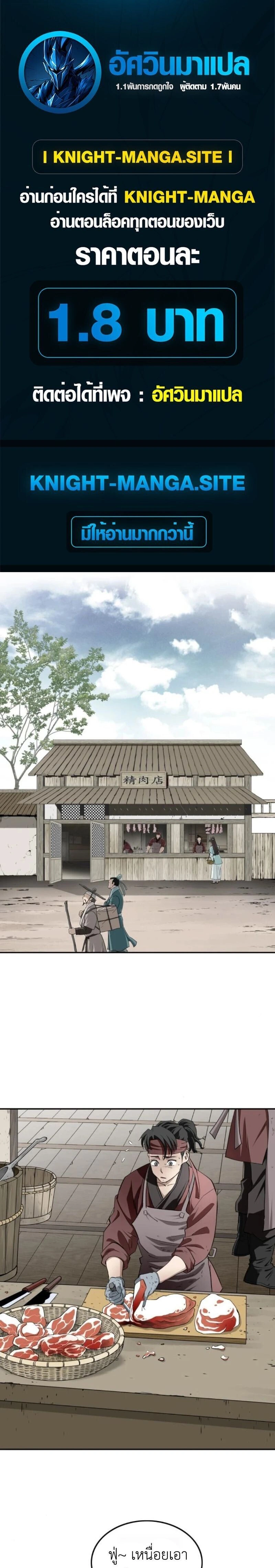 หน้าที่ 1