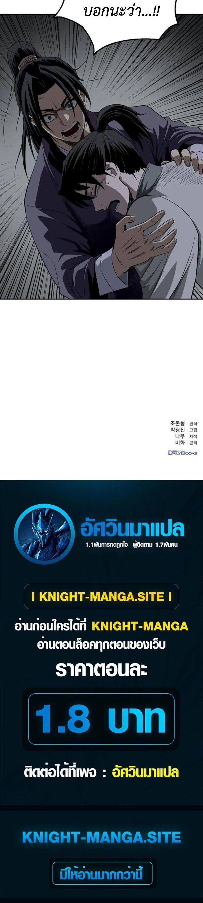 หน้าที่ 29