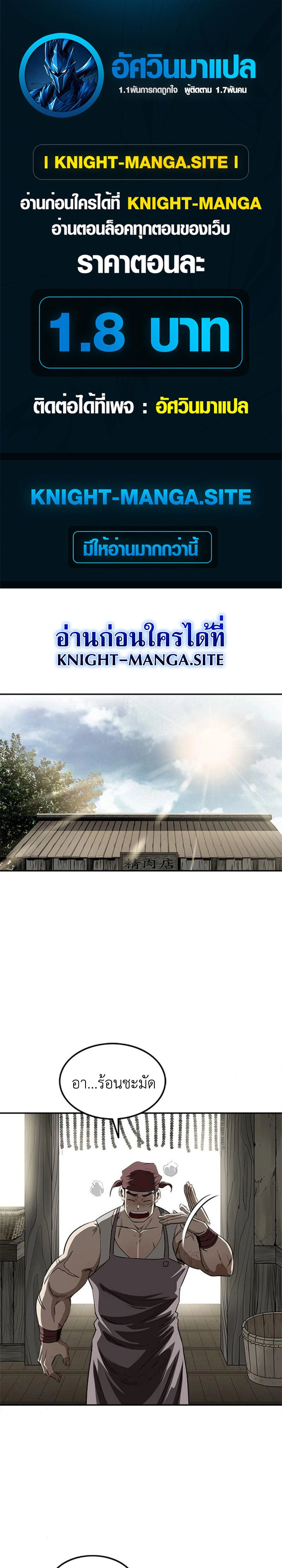 หน้าที่ 1