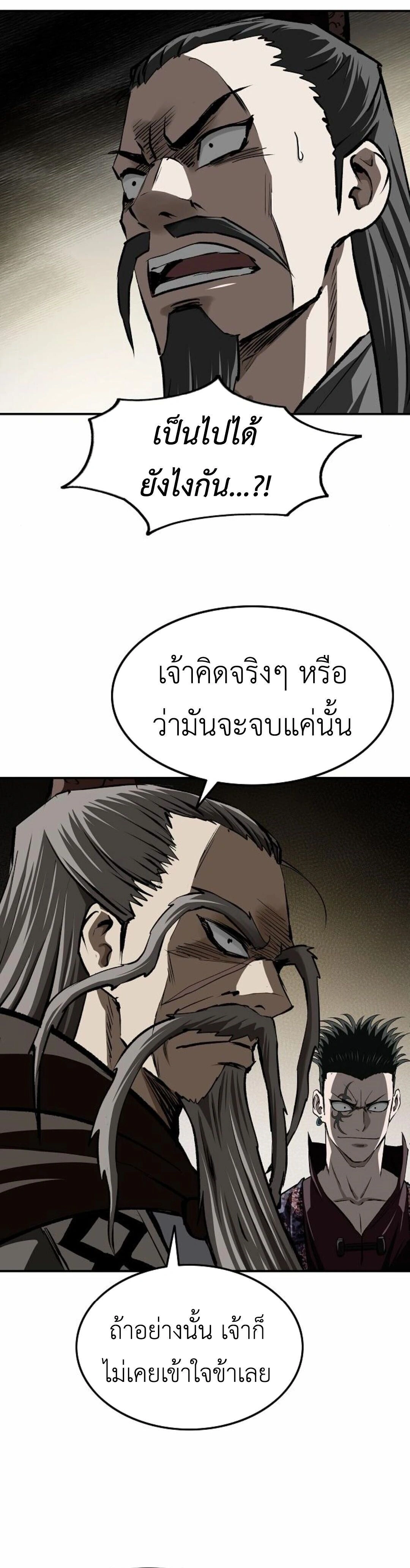 หน้าที่ 54