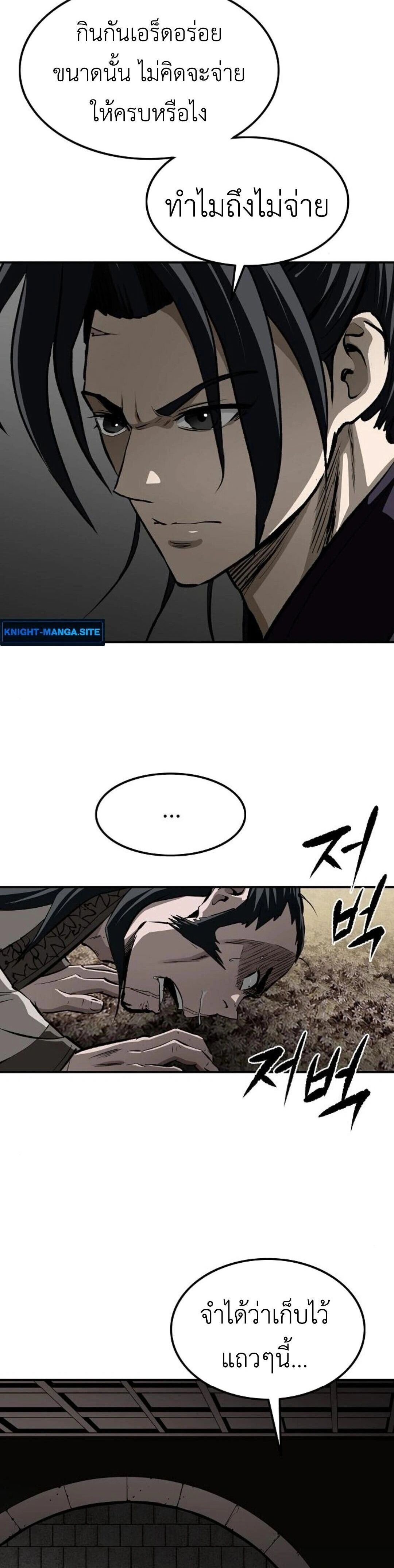 หน้าที่ 24