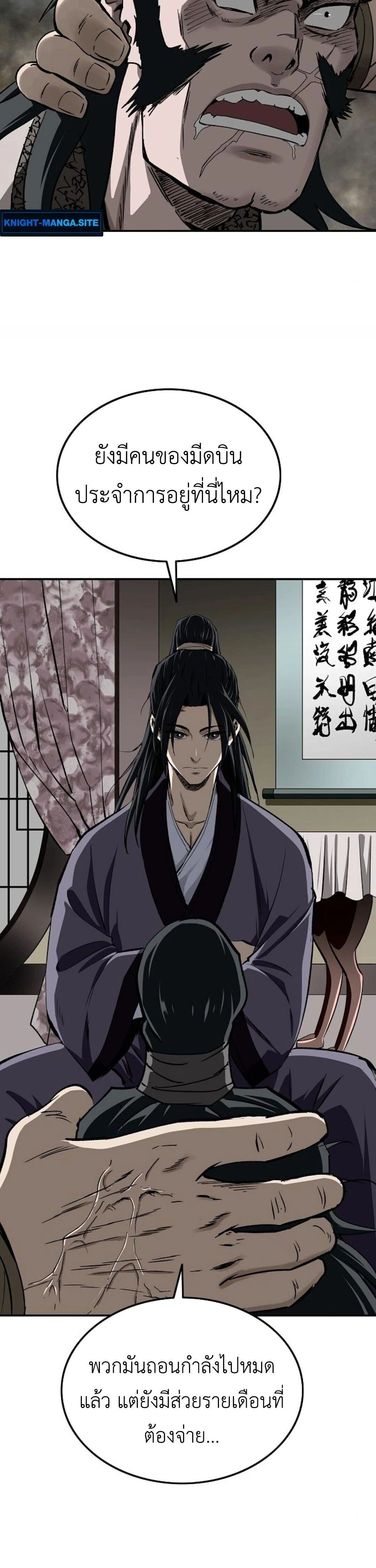 หน้าที่ 20