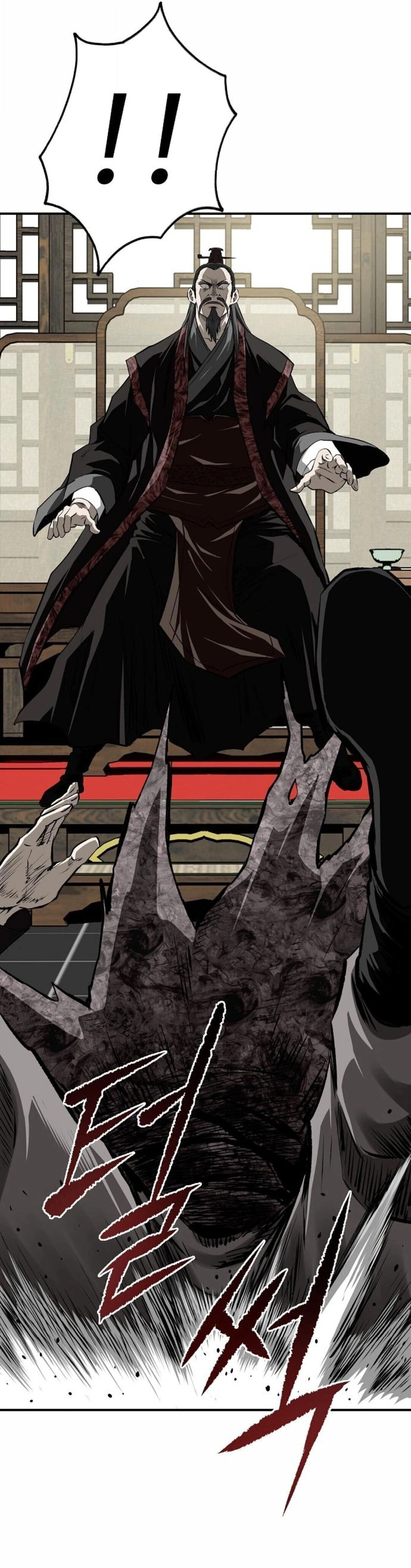 หน้าที่ 51