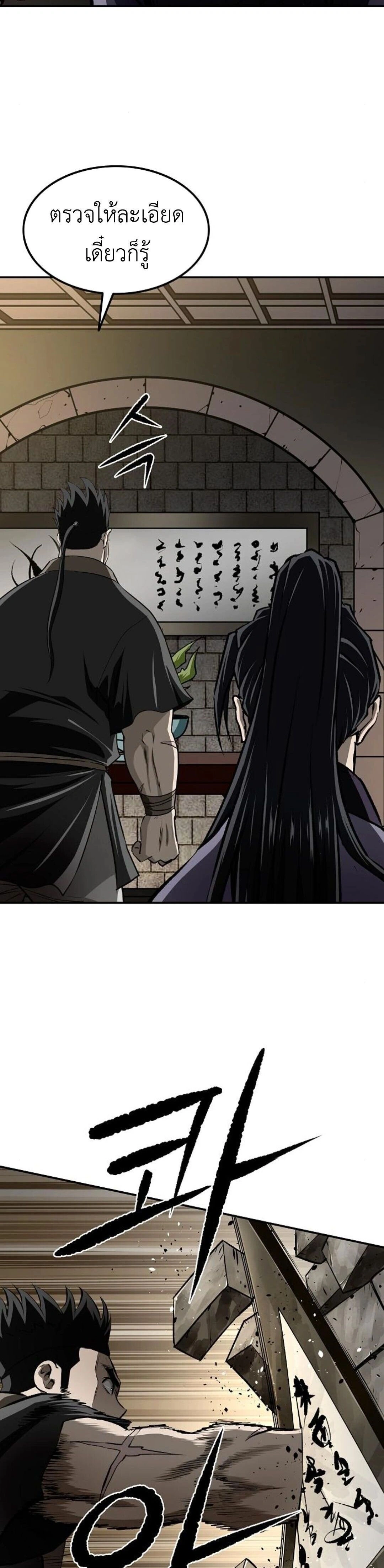 หน้าที่ 26