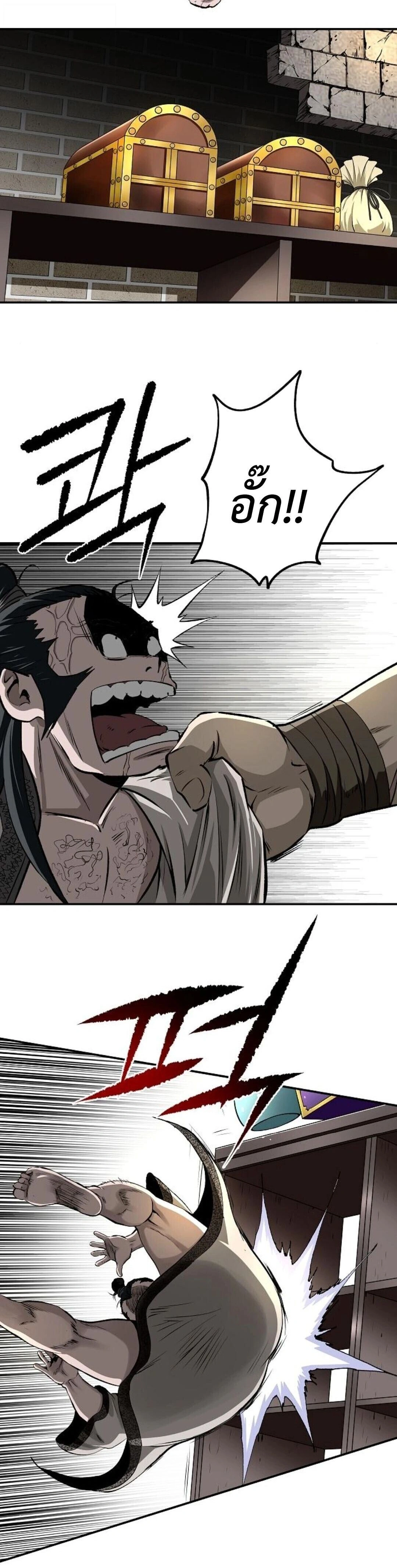 หน้าที่ 31