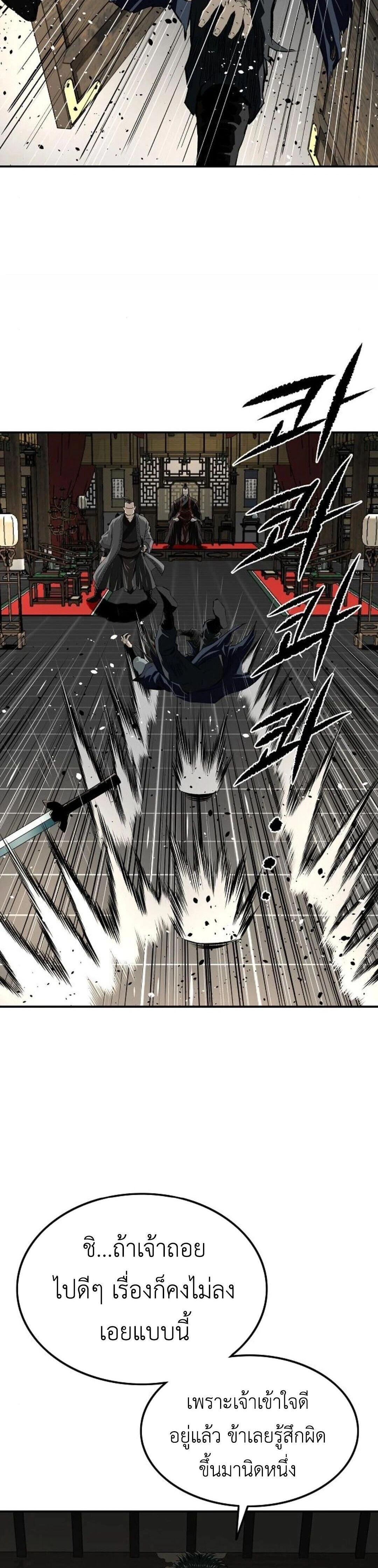 หน้าที่ 40