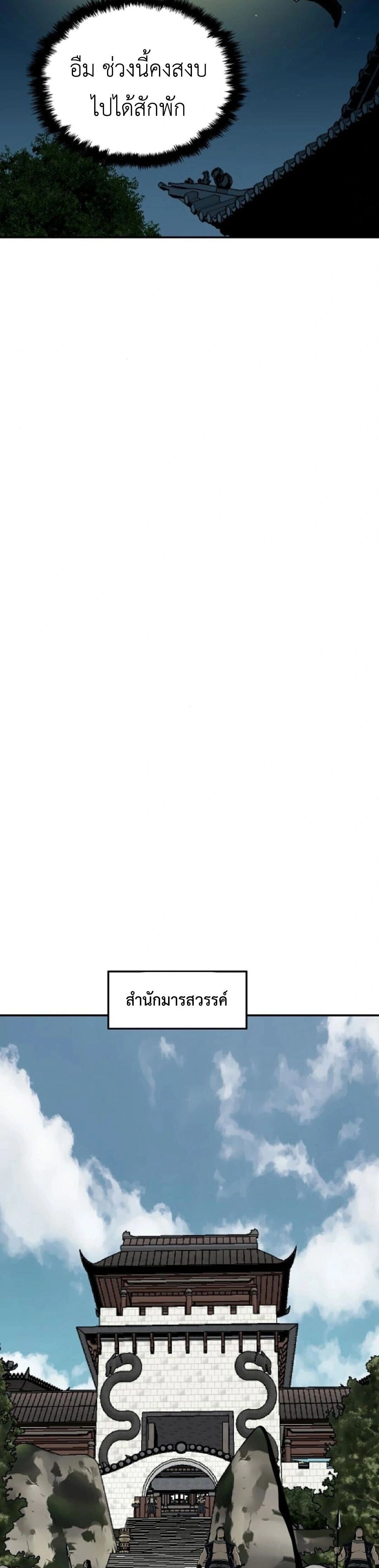 หน้าที่ 38