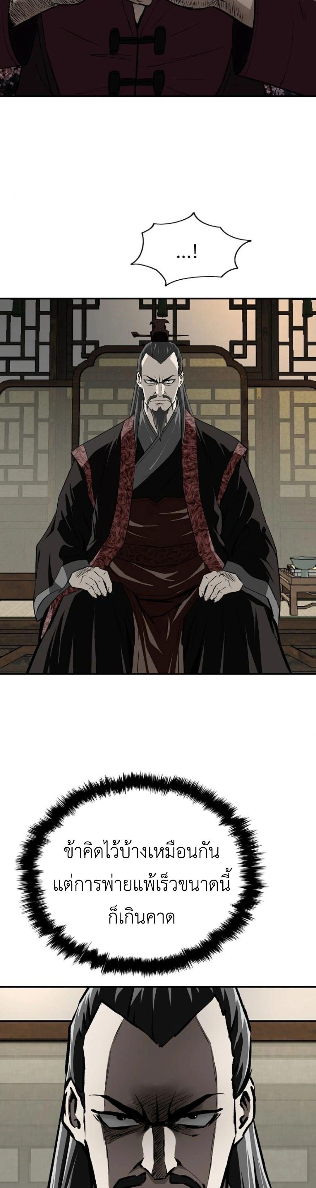 หน้าที่ 42