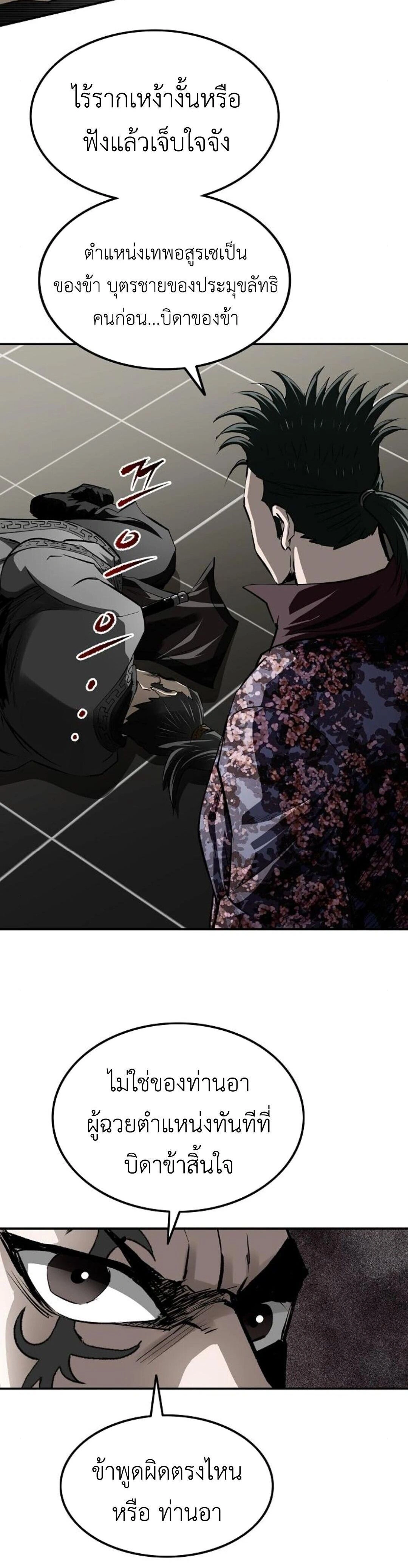 หน้าที่ 46