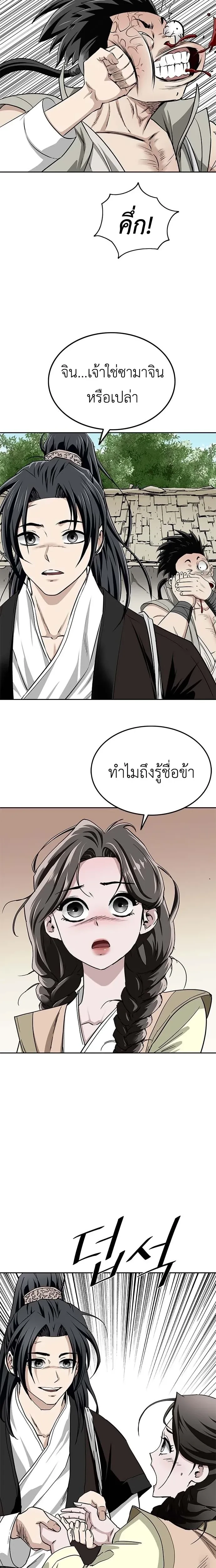 หน้าที่ 30