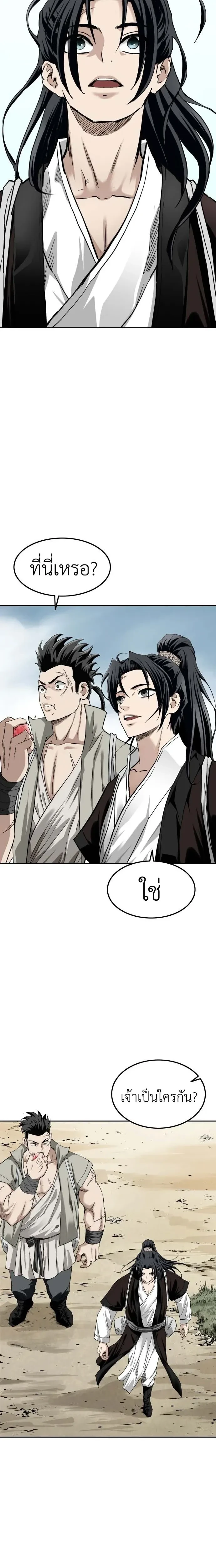 หน้าที่ 6