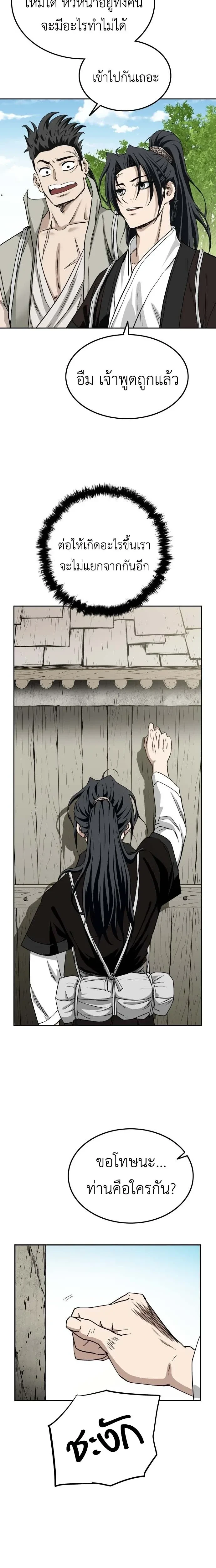 หน้าที่ 27