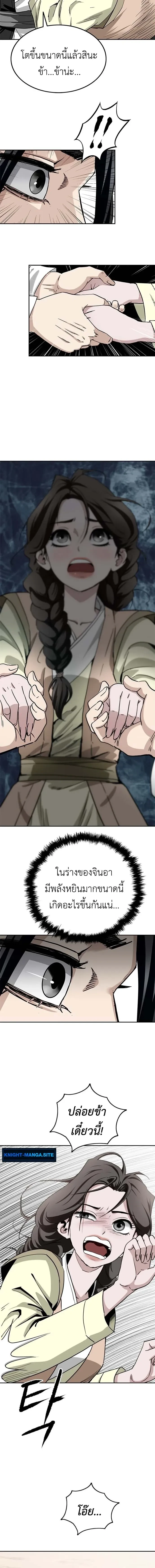 หน้าที่ 31