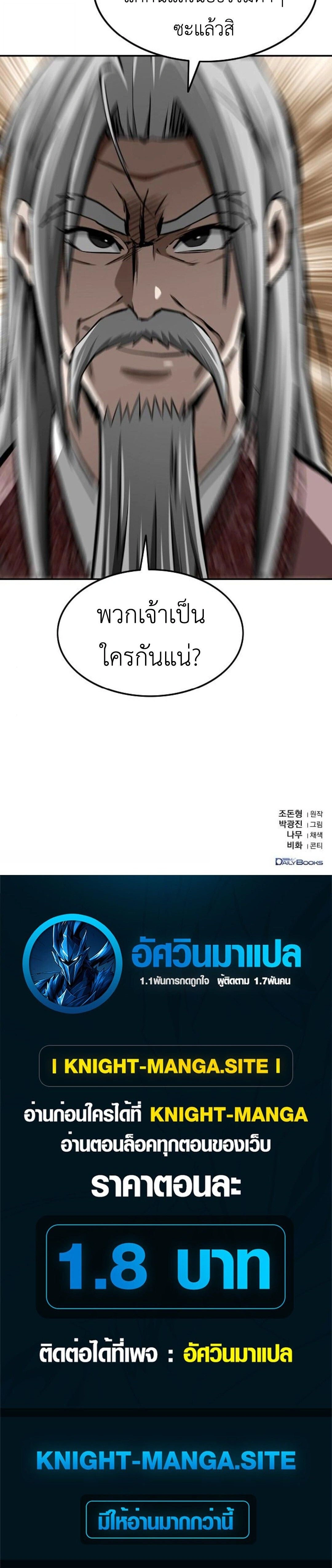 หน้าที่ 42