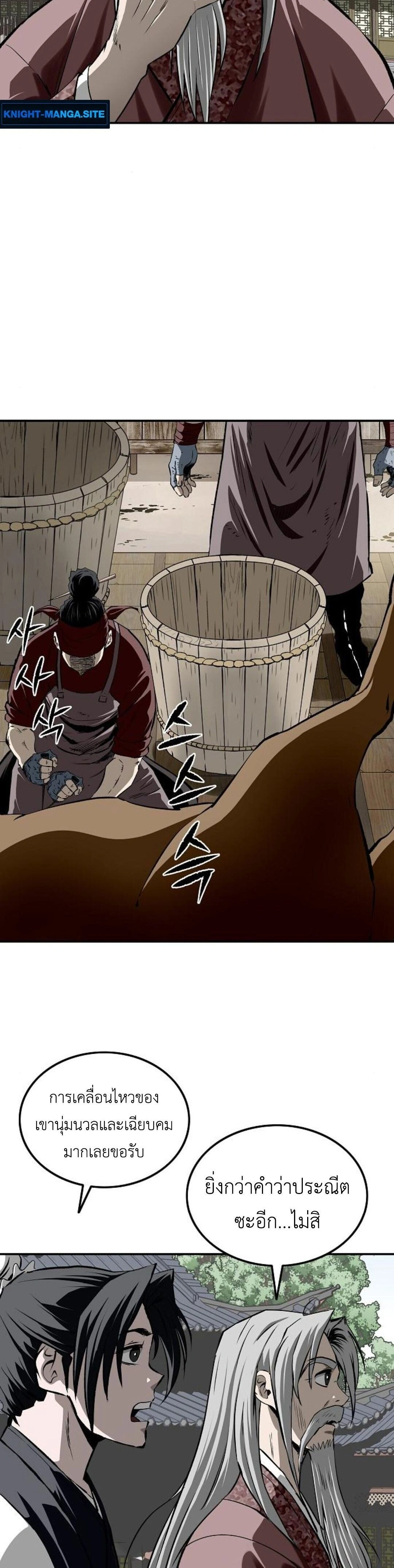 หน้าที่ 34