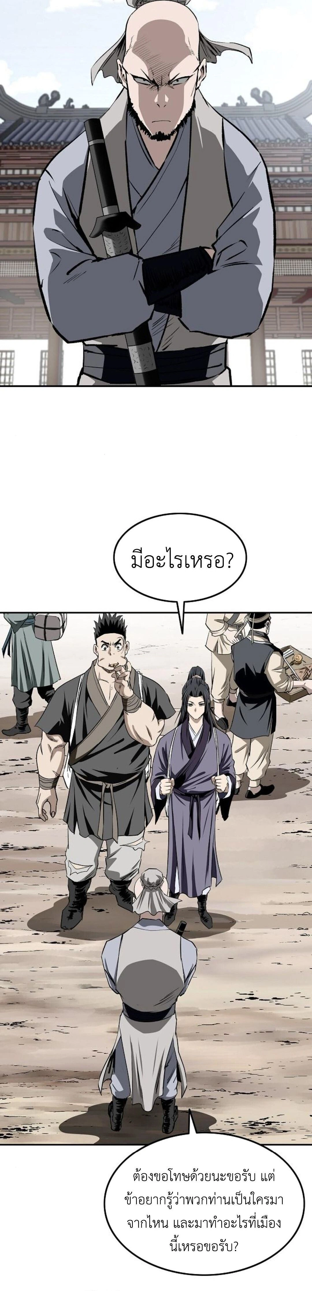 หน้าที่ 24