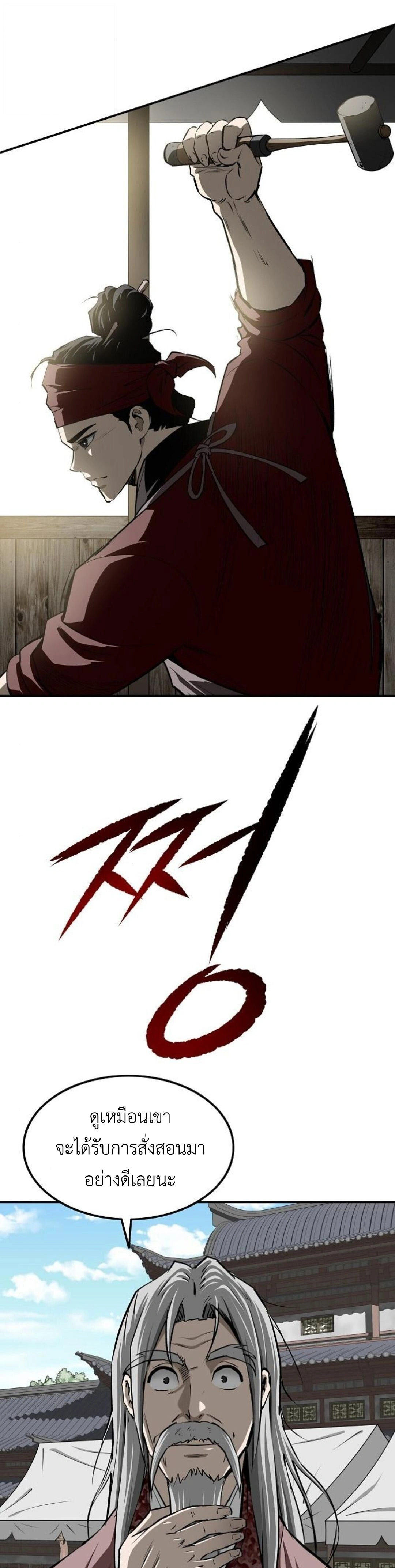 หน้าที่ 33