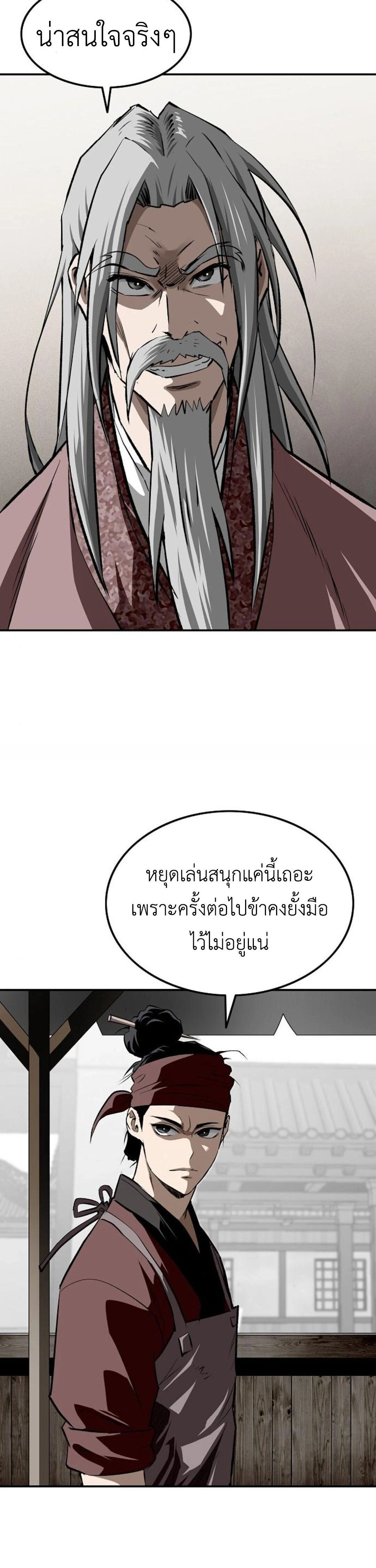 หน้าที่ 40