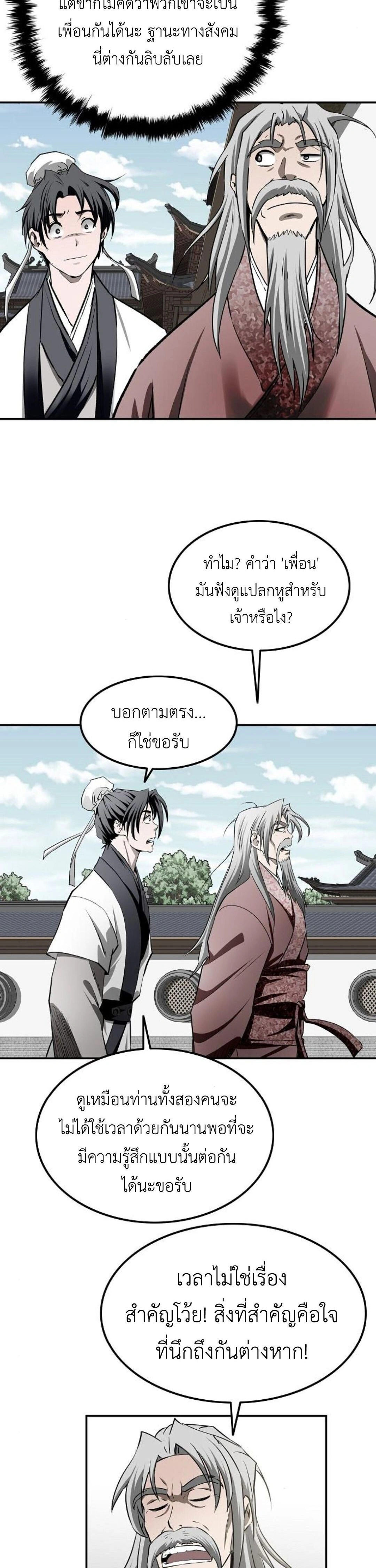หน้าที่ 30