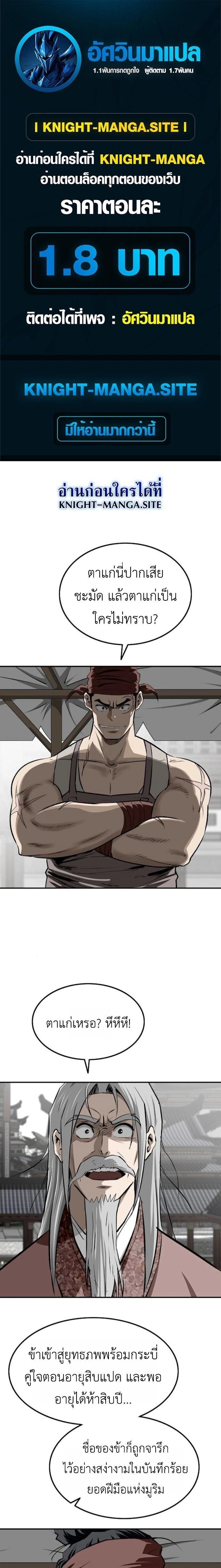 หน้าที่ 1