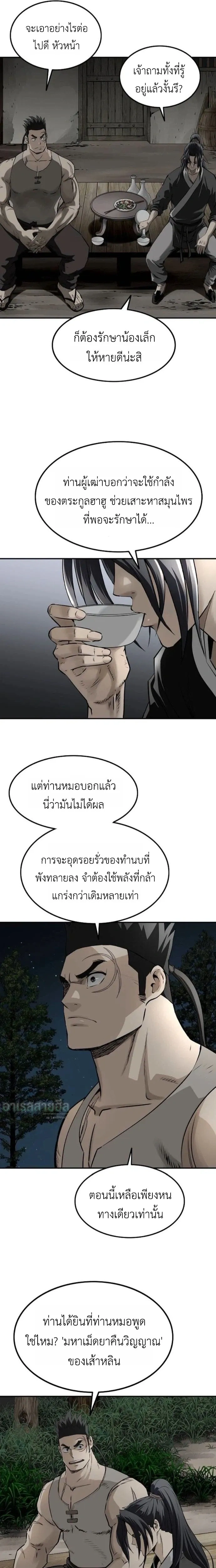 หน้าที่ 16
