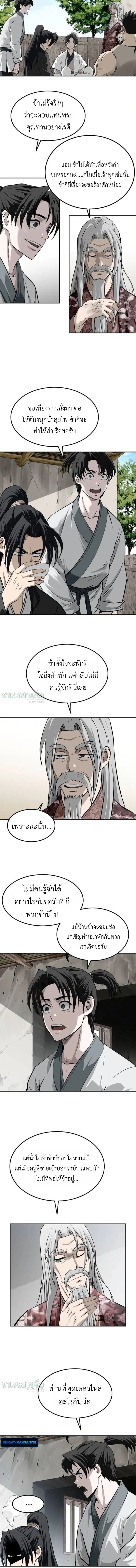 หน้าที่ 9