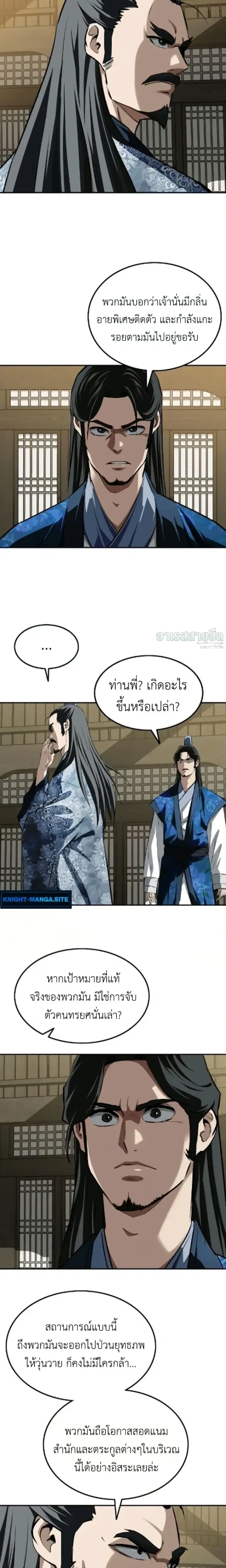 หน้าที่ 22