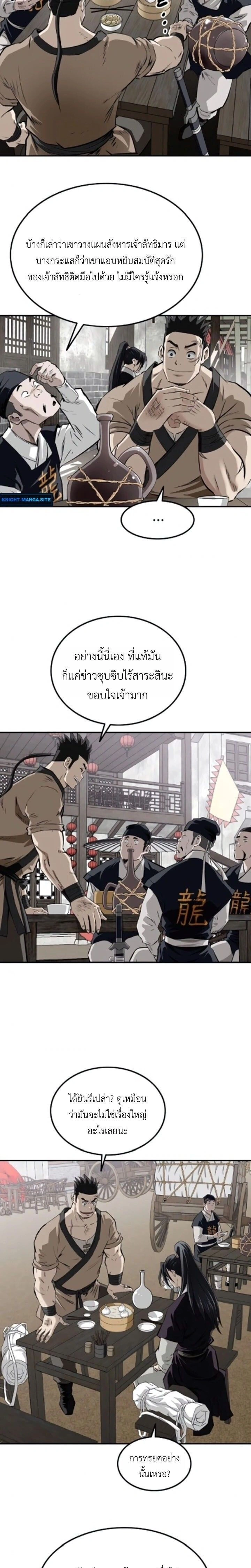 หน้าที่ 3