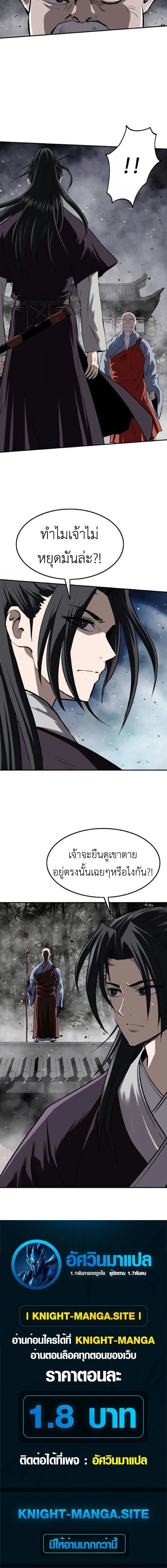 หน้าที่ 30