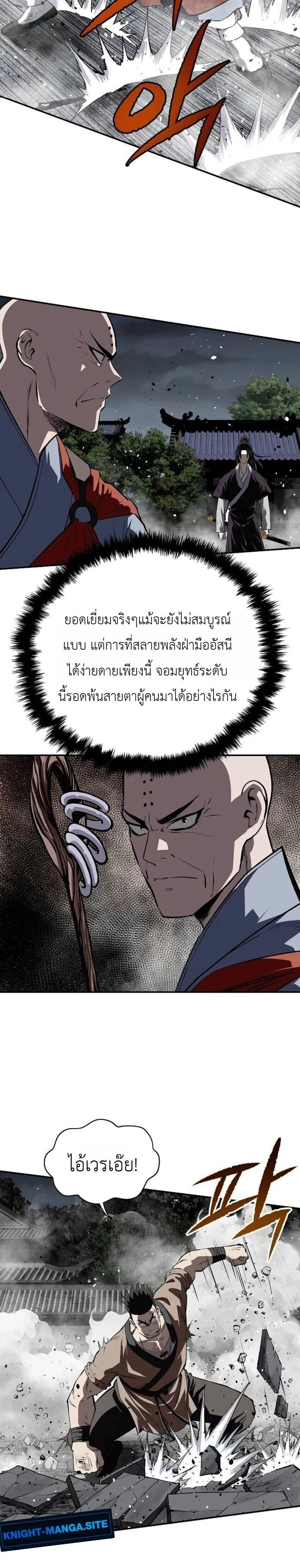 หน้าที่ 24