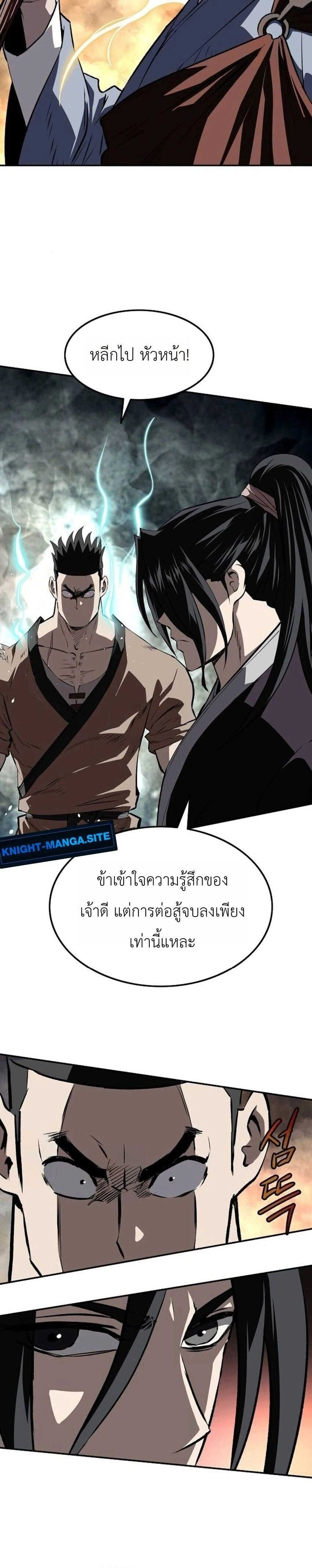 หน้าที่ 28