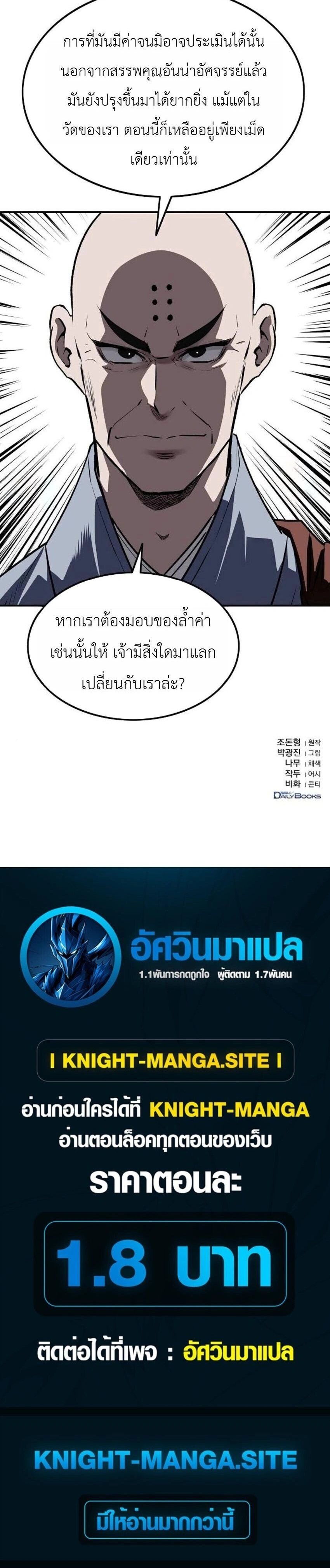 หน้าที่ 32
