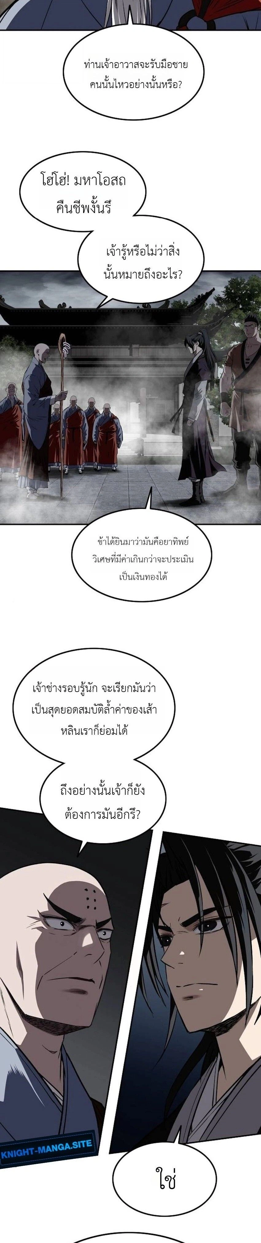 หน้าที่ 31