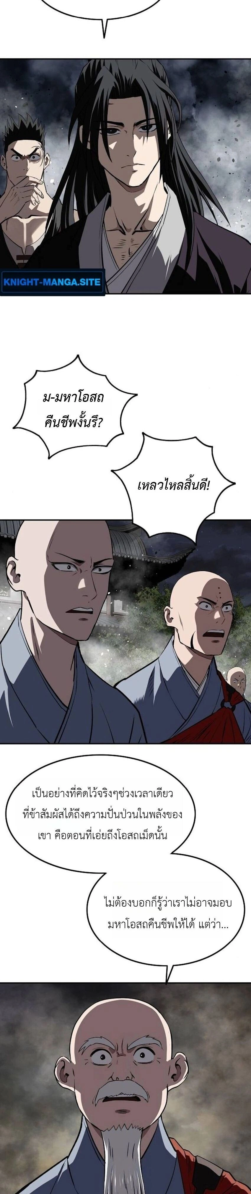 หน้าที่ 30