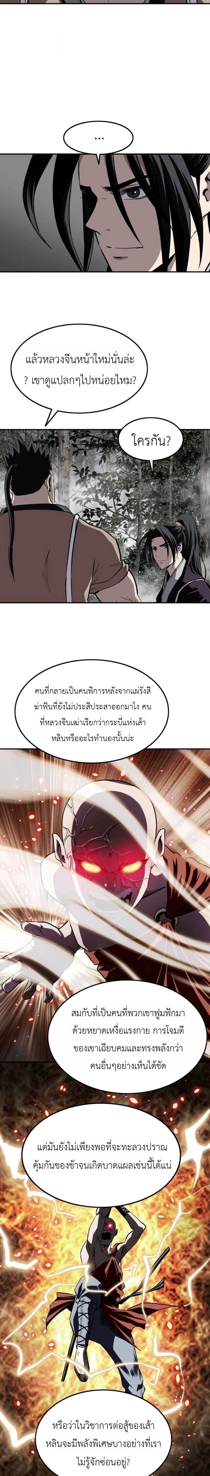หน้าที่ 17