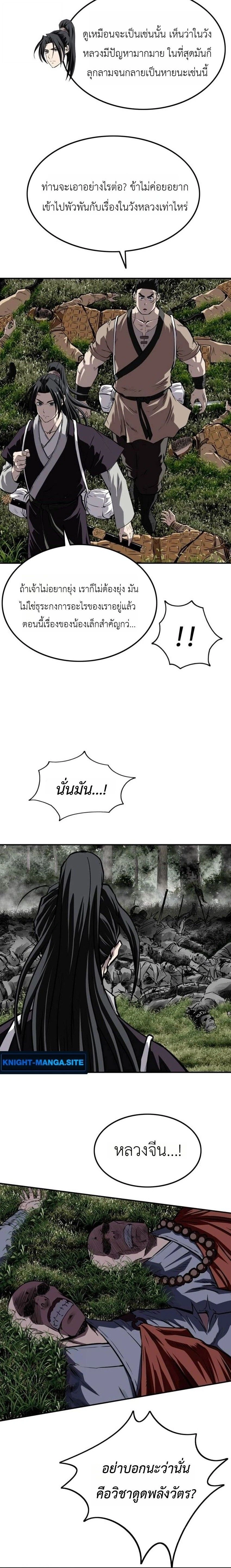 หน้าที่ 24