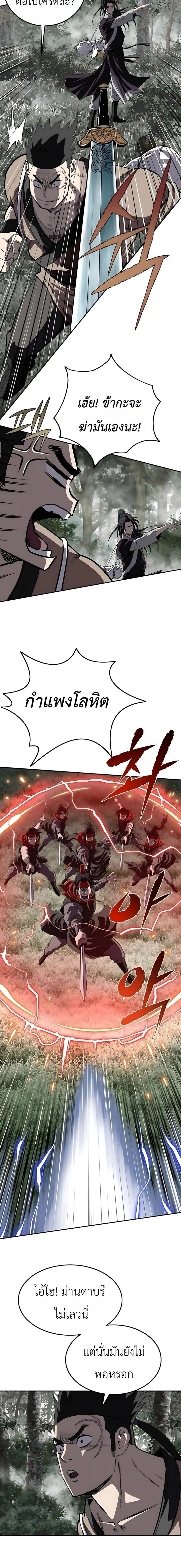 หน้าที่ 22