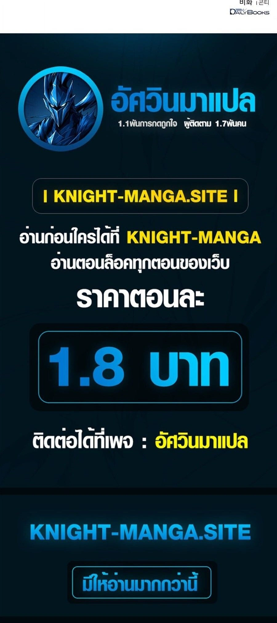 หน้าที่ 35